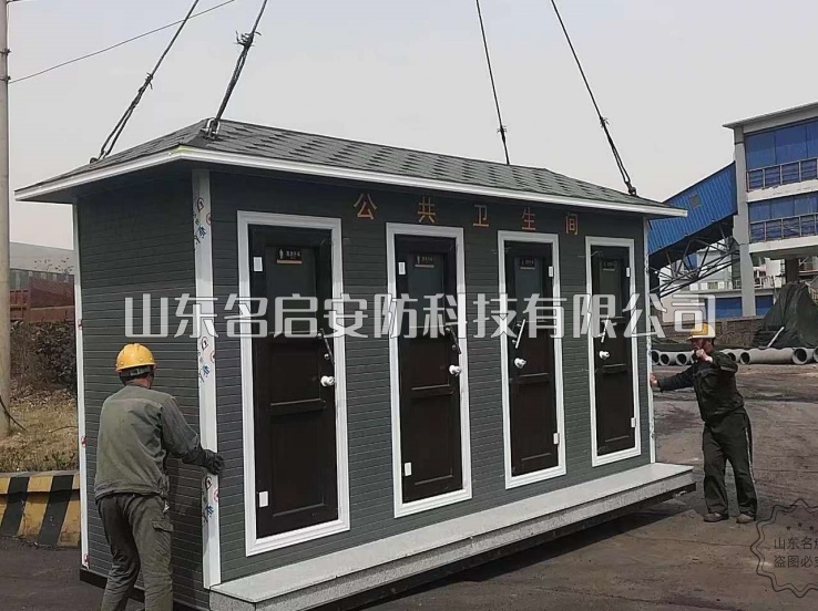 建筑工地公厕